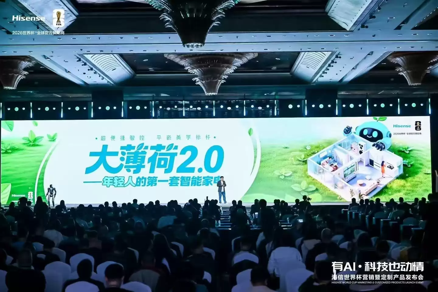 2026 全屋家电推荐：年轻人怎样用超薄平嵌套系打造智慧