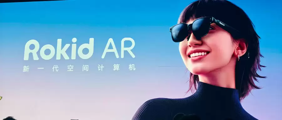刚刚:全球第一个能同时扫微信和支付宝的AI眼镜:诞生了