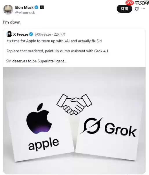 Siri被用户吐槽用着太蠢 马斯克回应：愿意帮助苹果升级Siri