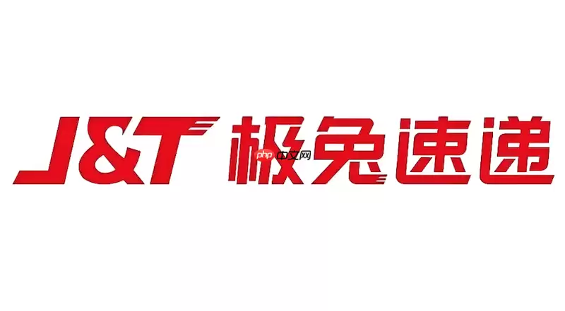 极兔快递单查询 极兔物流实时状态查看