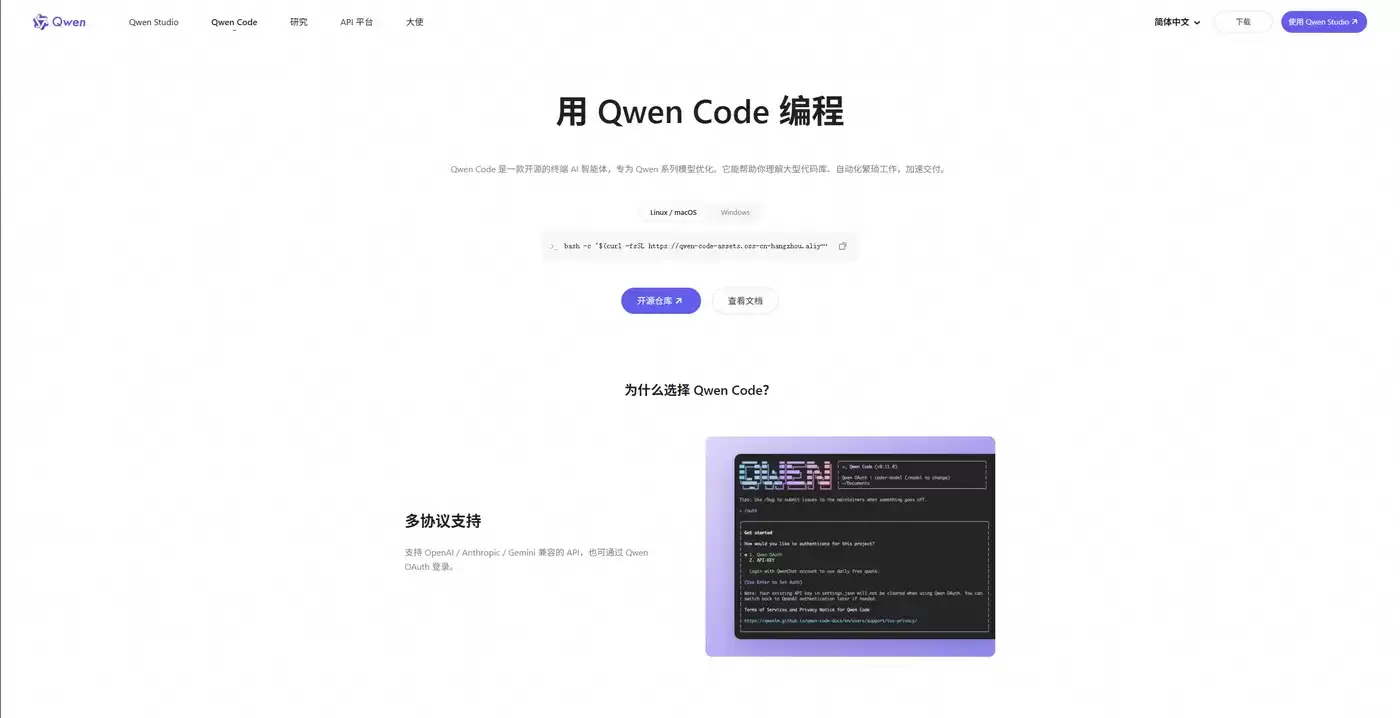 让故事“活”起来：用阿里云百炼生成有声绘本：开启AI创意教育新体验小有可为有温度的AI