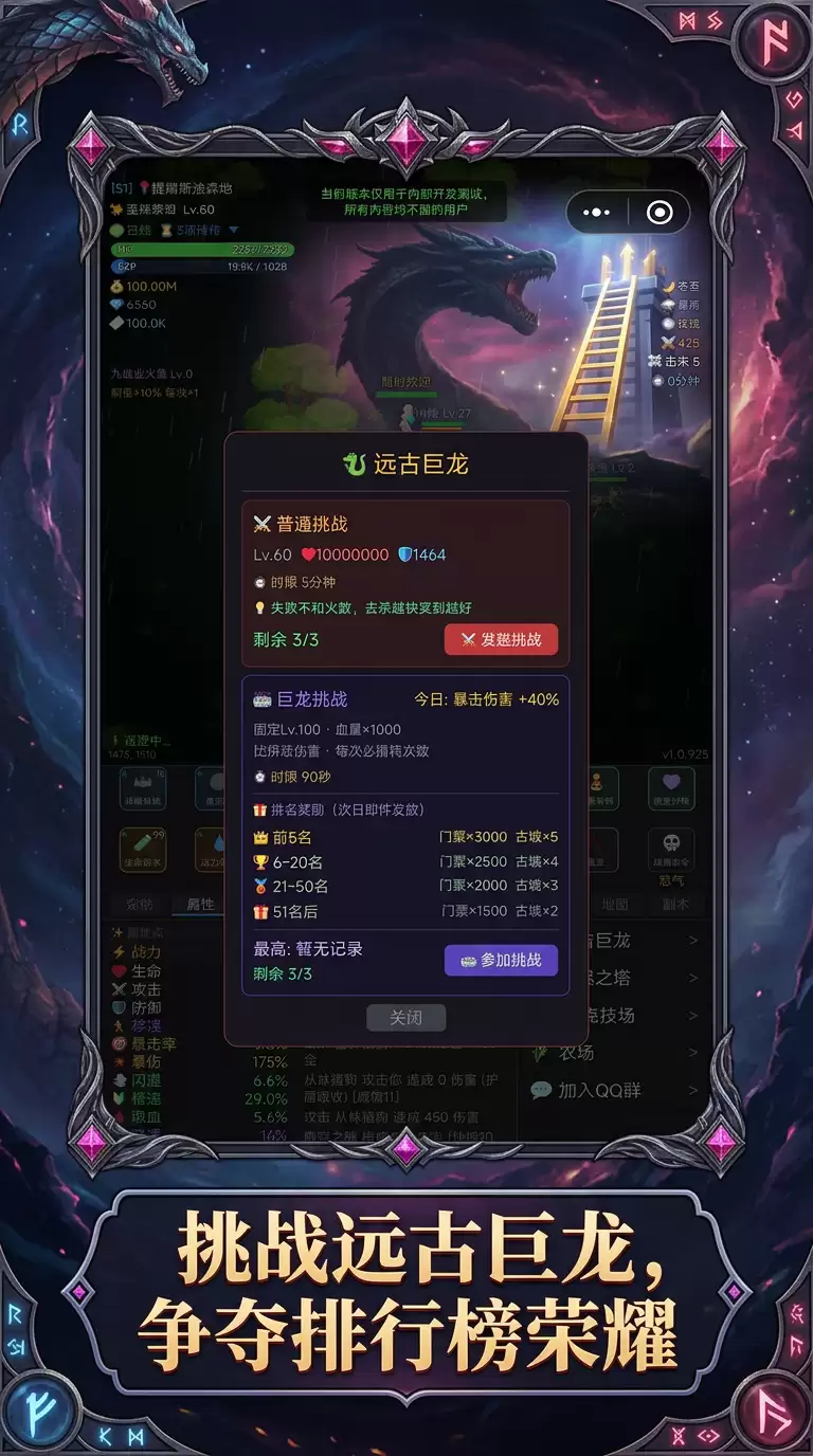 妖兽屠戮传好玩吗 妖兽屠戮传玩法介绍