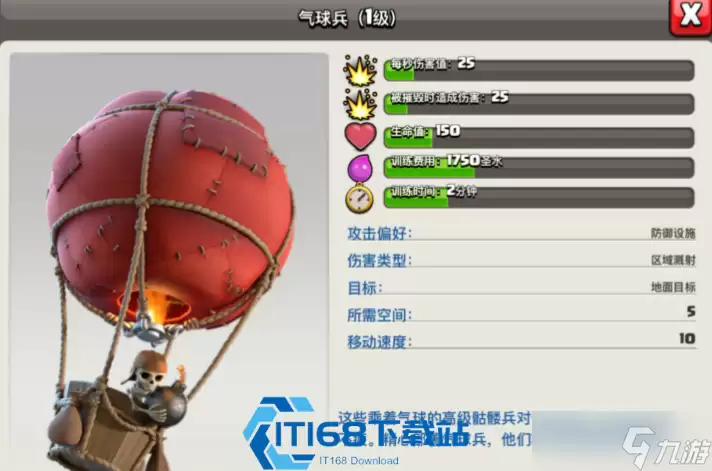 部落冲突营房升级全攻略从低本到满本的最优路线