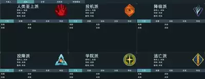 地球不屈怎么击落一架敌机拿到成就