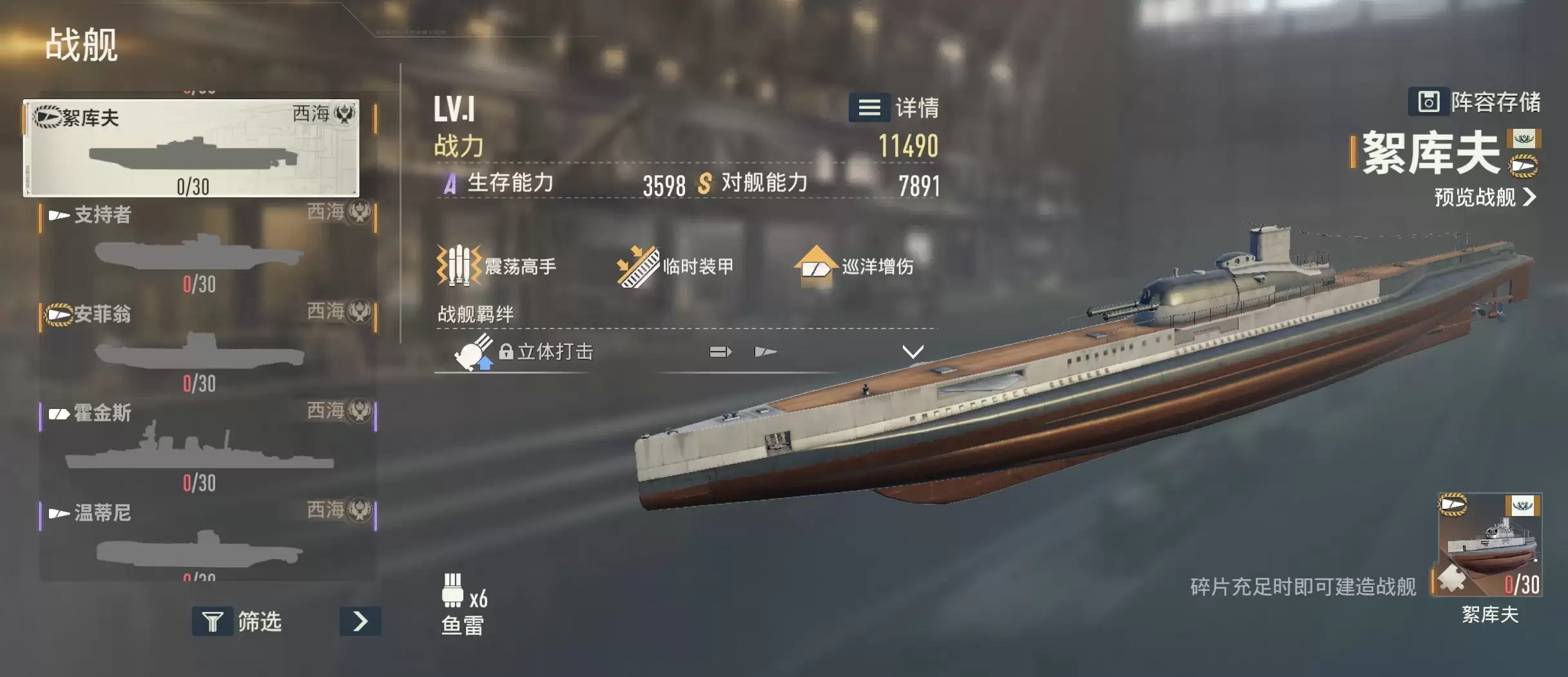 苍蓝前线絮库夫 苍蓝前线絮库夫角色强度剖析与实战表现详解