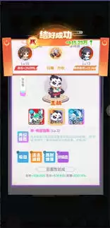 超能力冲刺燃烧PVE流派玩法指什么