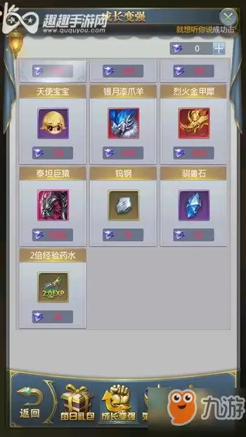 红色沙漠血色祝福药水怎样获取