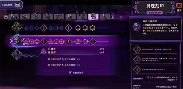 失落城堡2 召唤暴击提灯流玩法攻略