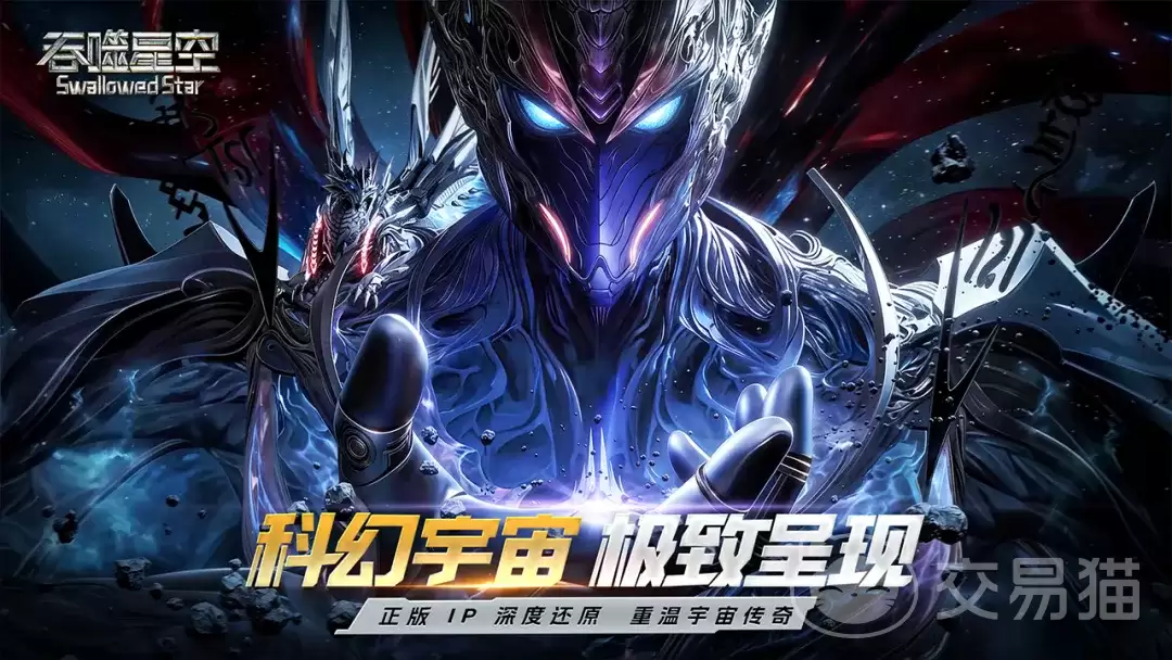 吞噬星空手游打图攻略吞噬星空手游高效刷图技巧及副本通关指南