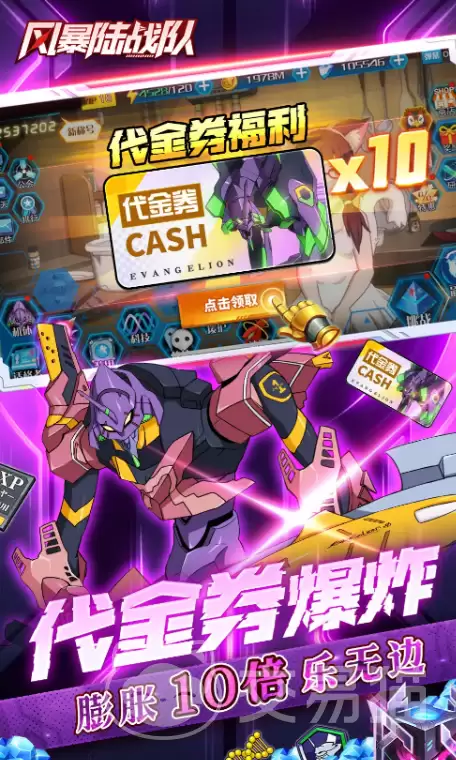 风暴陆战队快速升级攻略：风暴陆战队高效练级与资源获取技巧