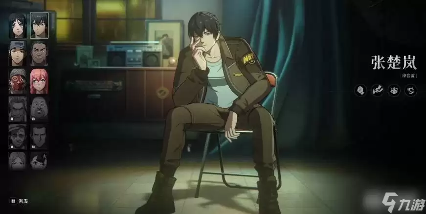 《异人之下》角色培养