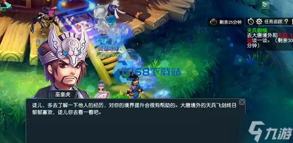 梦幻西游手游方寸门派孩子选择攻略：全场景最优组合推荐