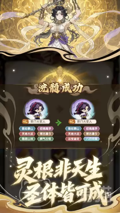 我要当老祖兑换码汇总：最新可用的我要当老祖游戏兑换码一览