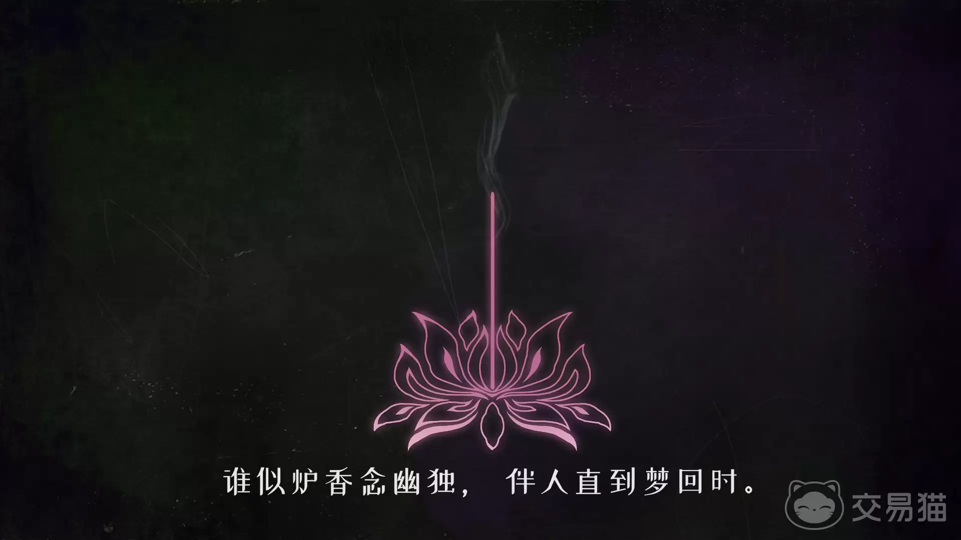 代号莲恋爱玩法攻略:代号莲角色好感度提升与结局解锁指南