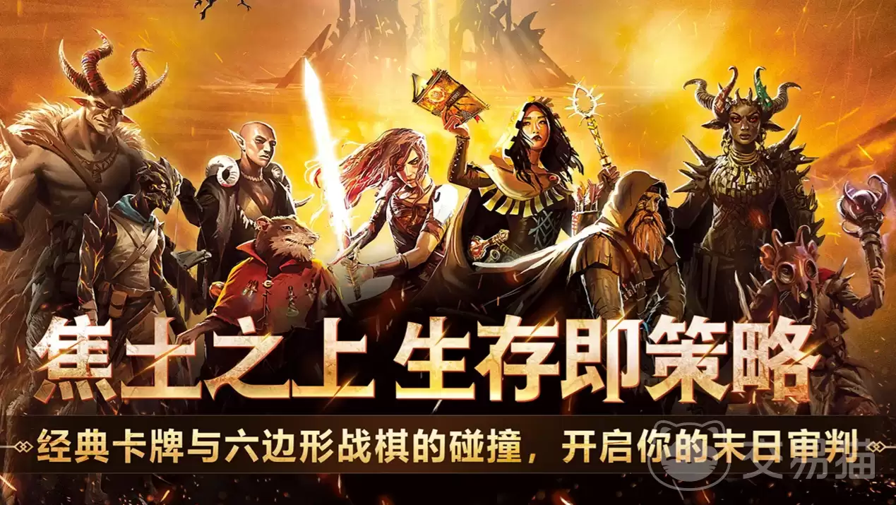 火焰审判正式上线时间揭晓 火焰审判开服时间公布