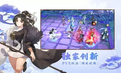 剑网3指尖对弈新手教程是什么-剑网3指尖对弈新手教程完整介绍