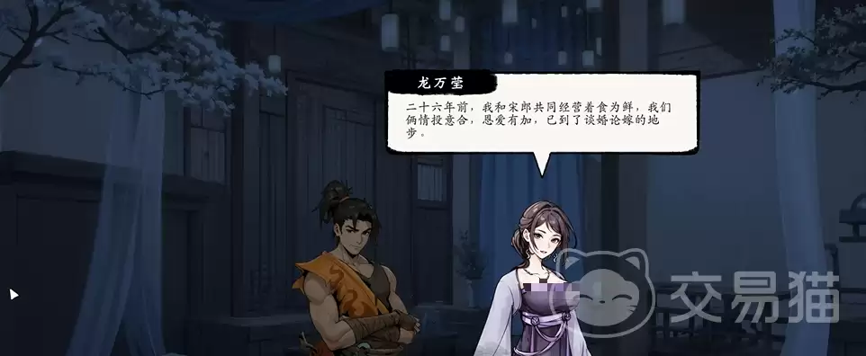 息风谷战略龙万莹怎么入队:息风谷战略龙万莹加入队伍详细攻略