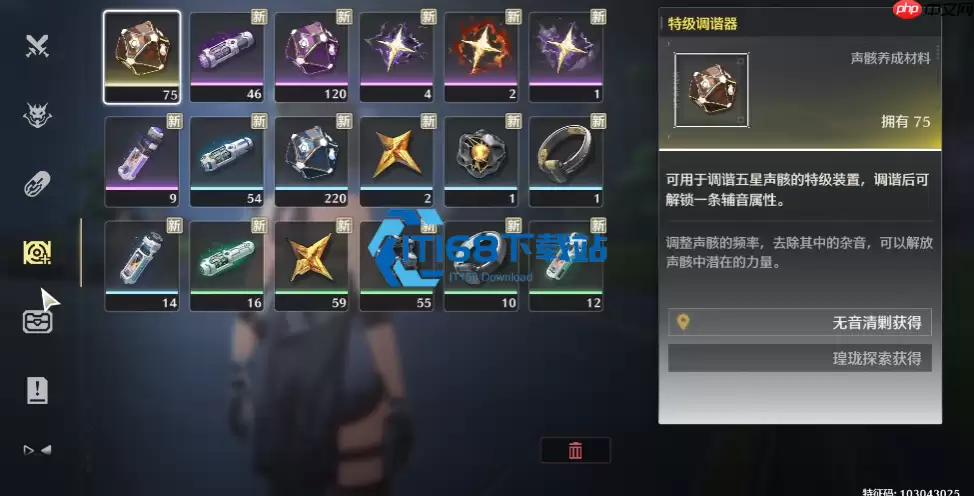 鸣潮五星角色获得全攻略