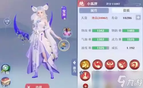梦幻新诛仙轻享角色哪个更值得培养
