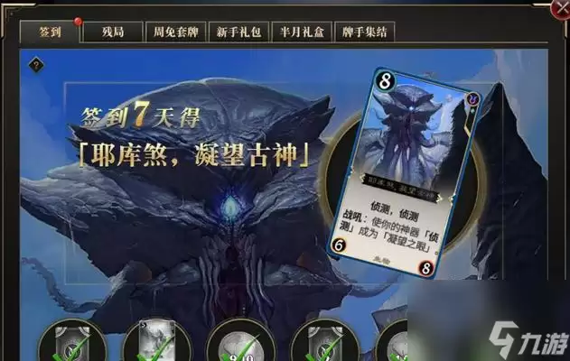 《秘境对决》游戏树人崛起残局攻略 掌握关键技巧