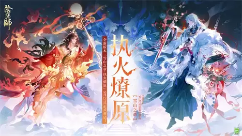 阴阳师sr式神排名最新 阴阳师sr式神排名2026