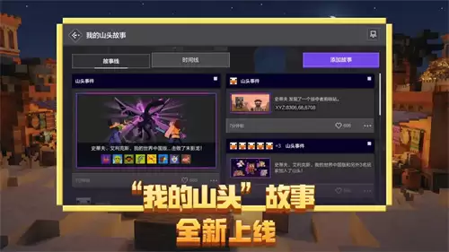 我的世界附魔台如何使用 我的世界附魔台使用教程