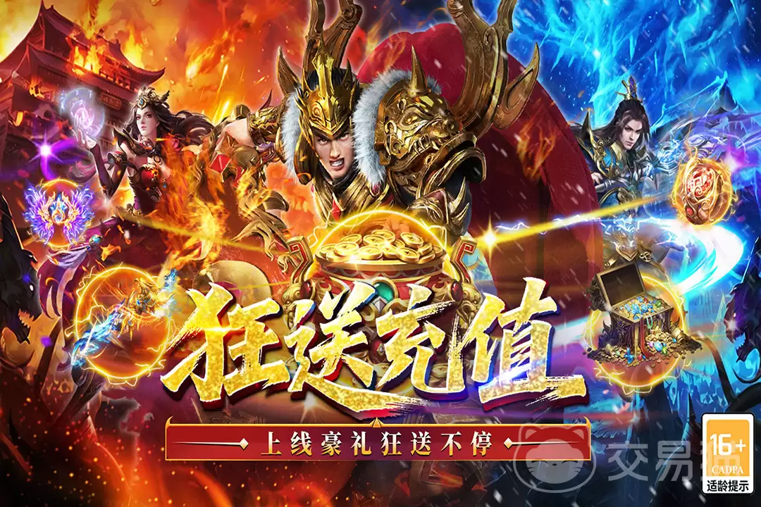 王侯将相刷银攻略：王侯将相高效快速刷银方法详解