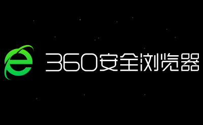 360浏览器极速网页版-360浏览器一键畅玩免费