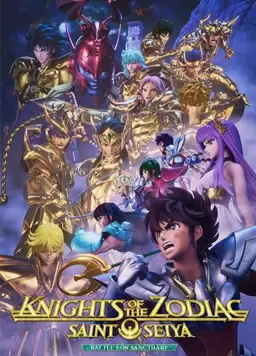 动漫《圣斗士星矢：黄道十二宫战士 战斗圣域 Part 2》剧情介绍