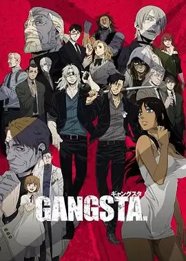 动漫《GANGSTA匪徒》剧情介绍