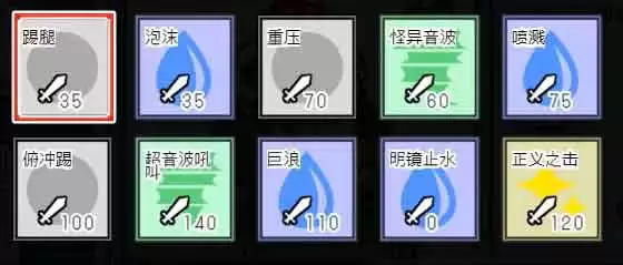 宝可梦迷之规则精灵图鉴大全：王者蛙