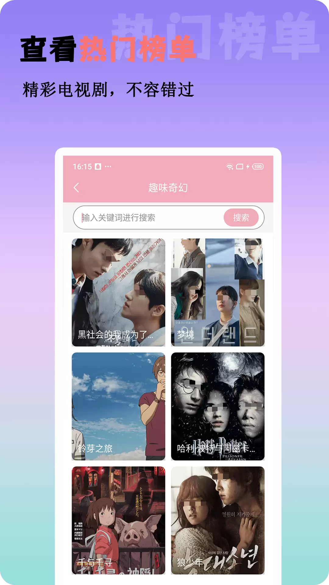 孤注一掷在何处可以看？高清流畅的免费追剧APP推荐