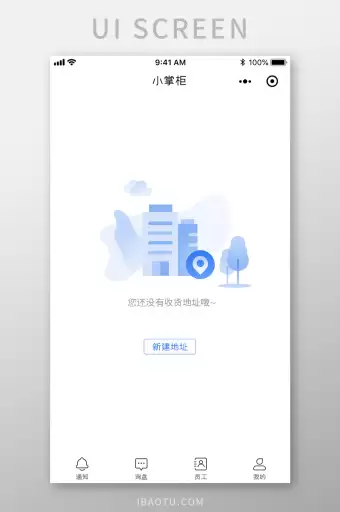 经观手机版添加我的收货地址的操作方法-经观手机版如何添加我的收货地址