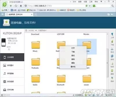 手机qq浏览器误删除文件如何找回-手机qq浏览器误删文件怎样恢复