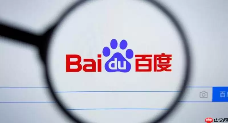 百度浏览器手机版如何强制网页以PC电脑版模式显示