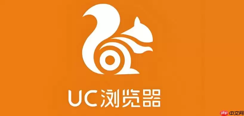 在UC浏览器中如何关闭视频悬浮窗播放功能