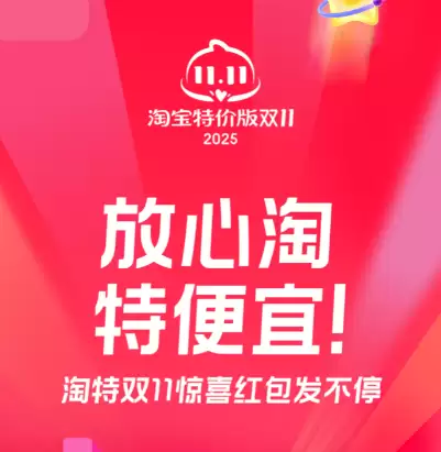 买谷子的App推荐：高人气:好用的二次元周边购物软件