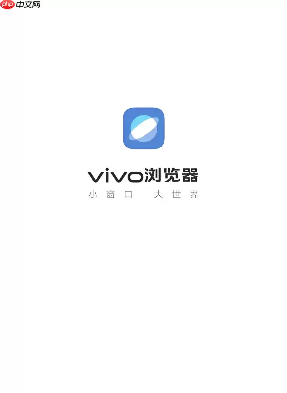 怎样关闭vivo浏览器右侧的浮动功能球工具栏？