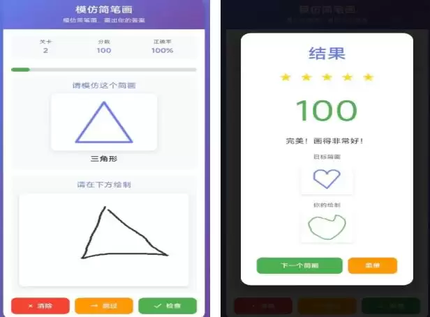 2026年好玩的模仿类游戏推荐：高人气趣味性强的模仿游戏合集