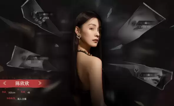 情感反诈模拟器真爱至上结局过关攻略：完整步骤与关键选择指南