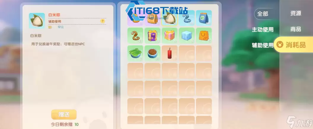 摩尔庄园迷宫花园隐秘打卡攻略 解锁小众出片景致