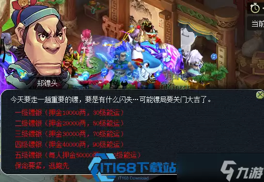 梦幻西游平民押镖赚金币：千年蛇魅蜃蛇选养全攻略