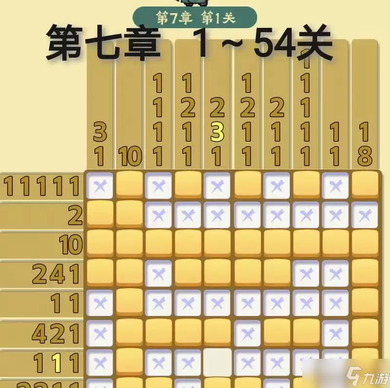 数独传奇游戏攻略大全 成就数独高手的终极指南