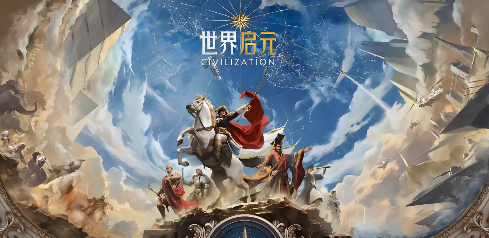 世界启元账号交易平台如何选：高安全性与高性价比平台推荐