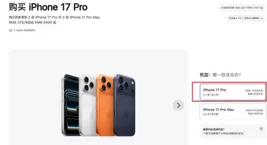 8999元成过去！iPhone 18 Pro涨价不可逆：内存问题解决也不降回原价
