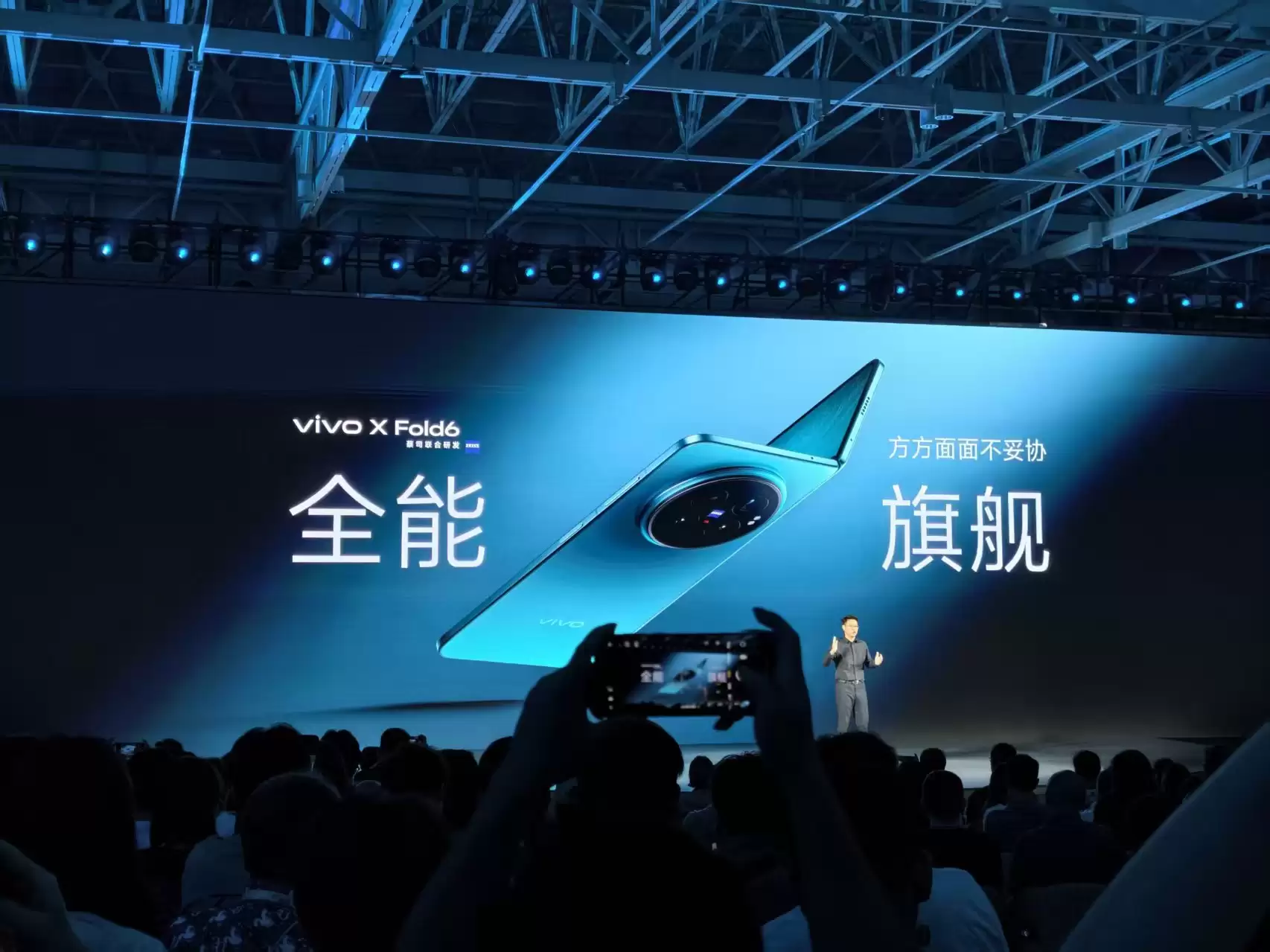 7999元起！vivo XFold6开启折叠屏下半场：AI成了新主角