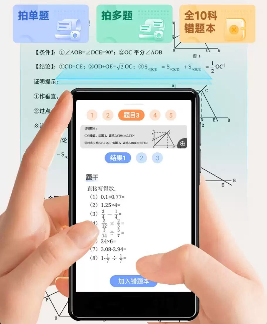 听英语的随身听推荐：aigo爱国者AN20让孩子专注学习