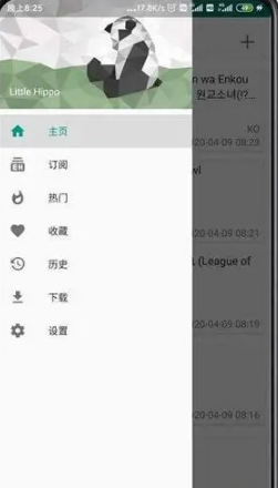 e站ehviewer网页版直达-ehviewer官网入口网页版