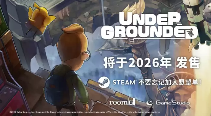 哲思地城探险游戏UNDERGROUNDED2026年7月