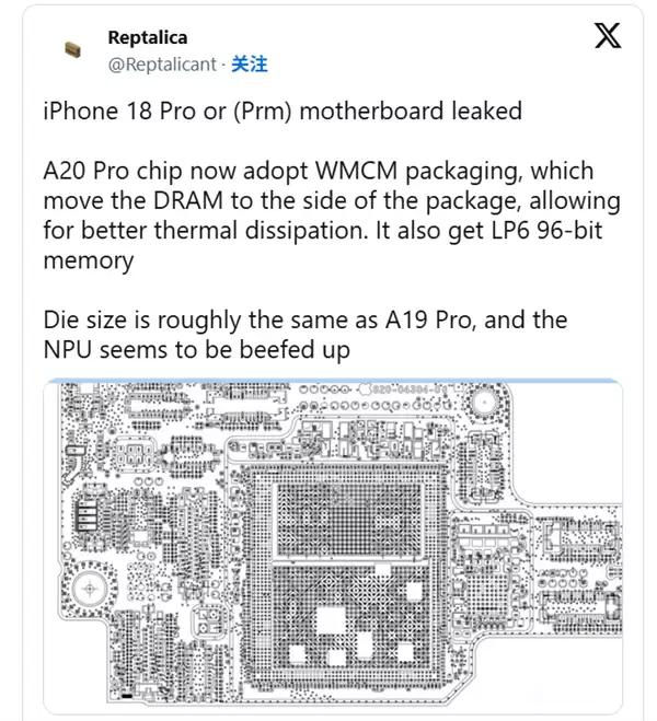 苹果iPhone 18 Pro芯片设计图泄露：DRAM侧置重构封装 NPU面积升级